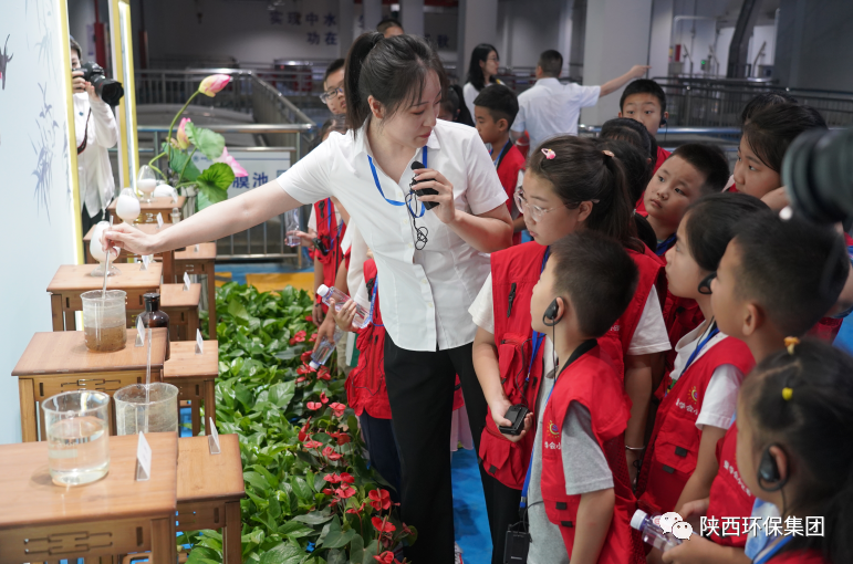 媒体报道｜华商网童学会走进陕西环保集团白鹿原水生态中心解锁“污水化清流”的奥秘