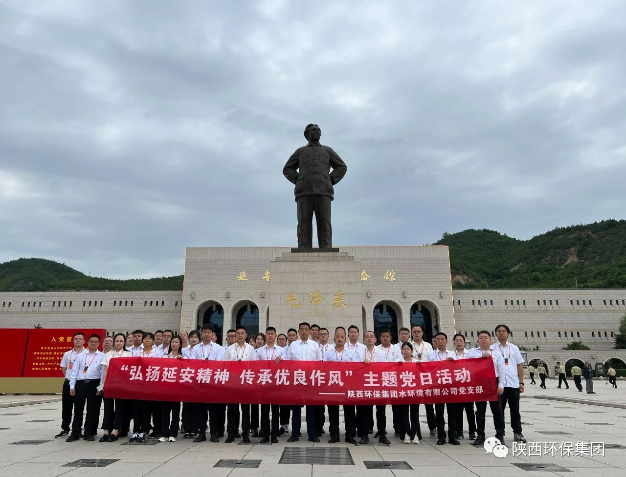 水环境公司开展“传承红色血脉构筑廉洁基因培育国企清风”主题党日活动